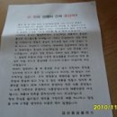 금삼홍삼
