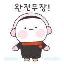 합성동얼큰이 - 남해군 | 합성동얼큰이