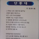 소록도, 보성녹차밭 탐방 이미지