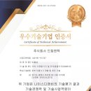 드림엔텍 이미지