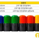 인천개흥초등학교 이미지