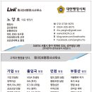 건강엔복지행정사 티스토리