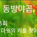 승리하는교회 앞 이미지