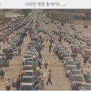 가족오락관 이미지