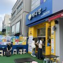 양재시민의숲역빽다방