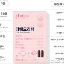 싱글벙글약국 이미지