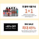 밀로베 헤어 케어 모음전 1000ml 1+1 11270원~ 이미지