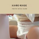씽씽 | 여름기저귀 추천! 얇고 보송한 ‘모모래빗 에코씽씽’ 솔직 후기