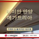 DK공조