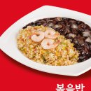 홍콩반점 0410 이미지