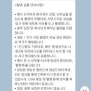 대구 본식 dvd영상 업체 존존픽쳐스 선택 후 계약 후기 🎥💍
