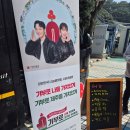 제주여성인력개발센터 카페 창업에 대한 모든 것 특강 후기
