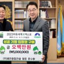 산림조합중앙회 산림종합기술본부 네이버블로그