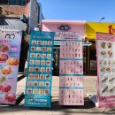 금커피별빙수덕소점