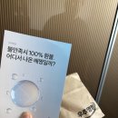 대한금속 | 명찰제작 우주명찰 프리미엄 라운드 금속명찰 실버 자석부착방식 총 3개 구입한 후기