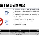 제일연료 이미지