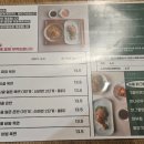 유대경능이누룽지닭오리백숙 이미지