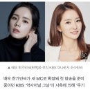 [단독] KBS, 한가인 MC 확정 '역사저널'에 조수빈 교체 요구하다 폐지 통보 이미지