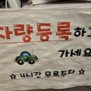 밥슐랭 이미지