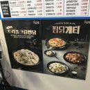 로제 | [함덕 맛집] 두찜, 두마리 찜닭 - 로제 찜닭 &amp; 까만 찜닭 후기