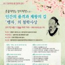 대안연구공동체