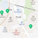 독서당로55길 이미지