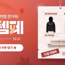 11번가