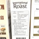 로스트커피 이미지