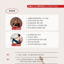 테라피 요가 이미지