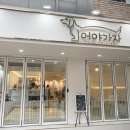 어야어야 이미지