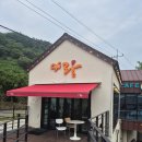 노마드구례 주식회사 이미지