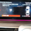 위드휠&타이어 이미지