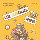주식회사연구복지센터 이미지
