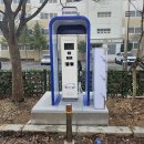 서진충전소 이미지