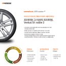 타이어톡 이미지