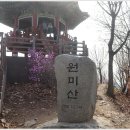 산울림청소년센터-3 | [부천 원미산]산울림청소년수련관-멀뫼산-원미산-진달래동산-×120.1-역곡로