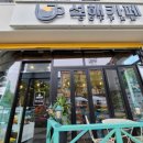 선해카페 이미지