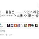 구월이십일 이미지
