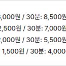 라운지 리포즈