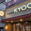 교촌치킨남목 네이버블로그