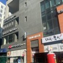 한신성인게임장 | 아이와 가기좋은 키즈카페같은 다산동찜질방 다산킹찜질방 +세신후기