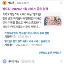 초심한식뷔페 이미지
