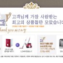 수원종합인테리어 이미지