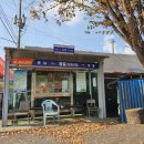 조촌보건진료소 이미지