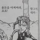 주우마이