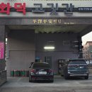 법원 검찰청(버스정류장) 이미지