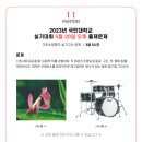 펜톤미술조형학원