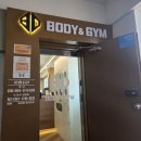 바디앤짐신월 | 신월동 헬스장 추천! 기구 많고 넓은 바디앤짐 신월1호점 후기