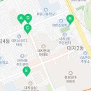 미래탐구2관학원 이미지