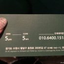 인계동 1042-11 이미지